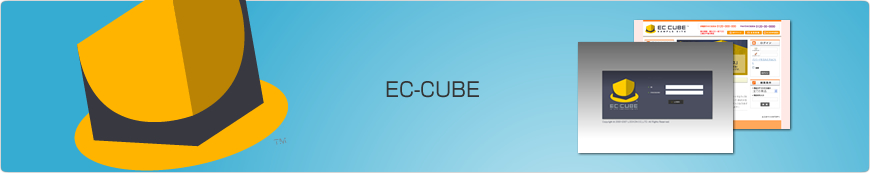 ECCUBE