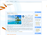 wp_goldfish_02