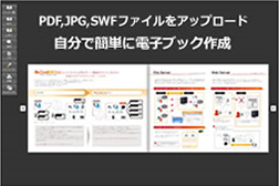 電子Book