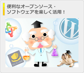 BrovalOSS研究所